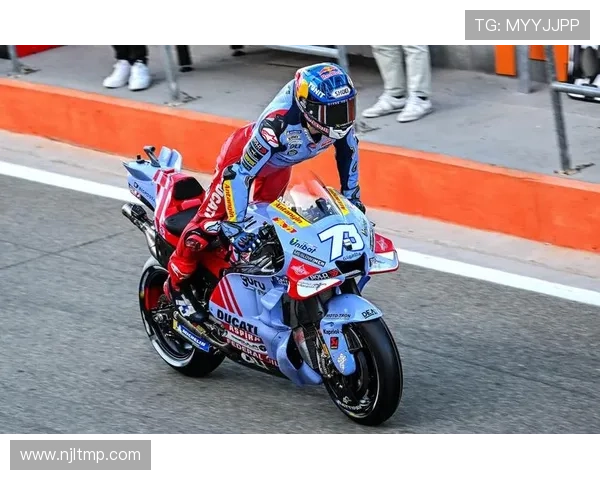 大马丁遗憾最后丢球 我们能做得更好